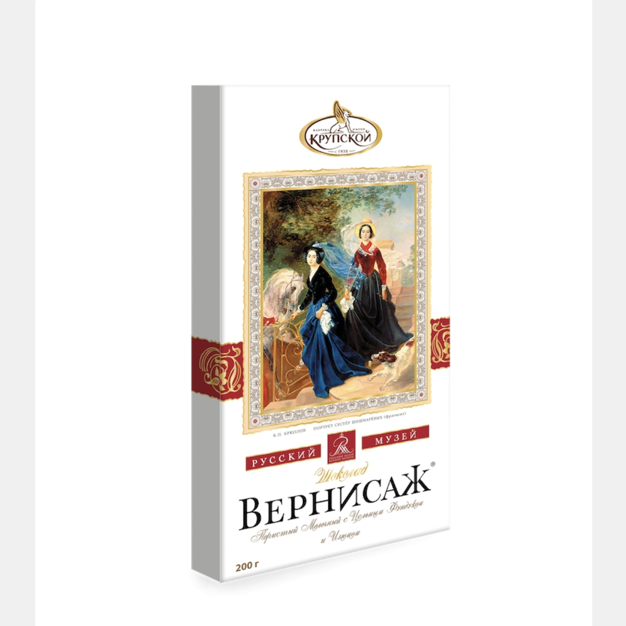 Шоколад Вернисаж пористый молочный с фундуком 200 гр, Фабрика имени Крупской