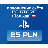 Пополнение счета PlayStation Store на 25 PLN (zl)