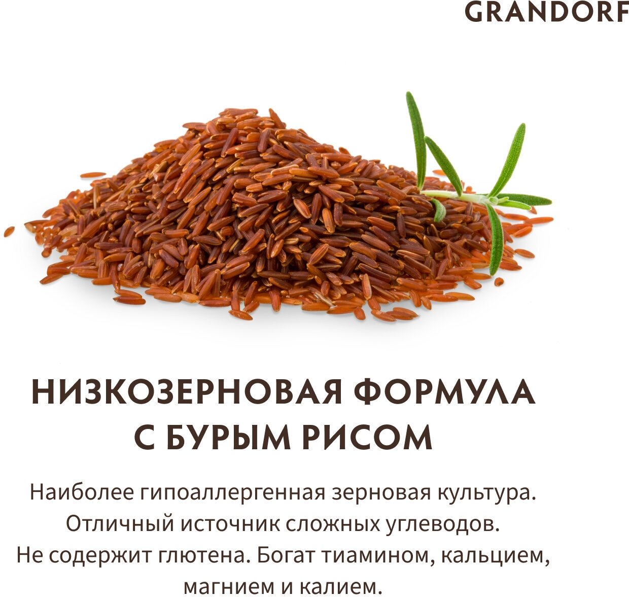 Grandorf Lamb & Rice Medium ягнёнок с рисом корм для взрослых собак средних пород (Ягненок и рис, 10 кг.) - фото №18