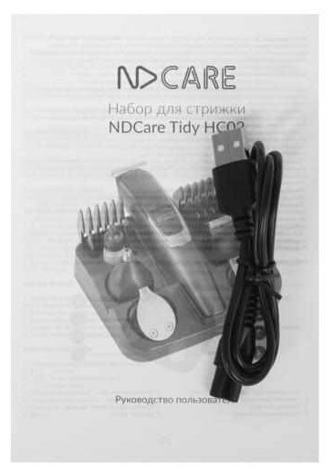 Триммер NDCare Tidy HC02 голубой/черный - фотография № 11