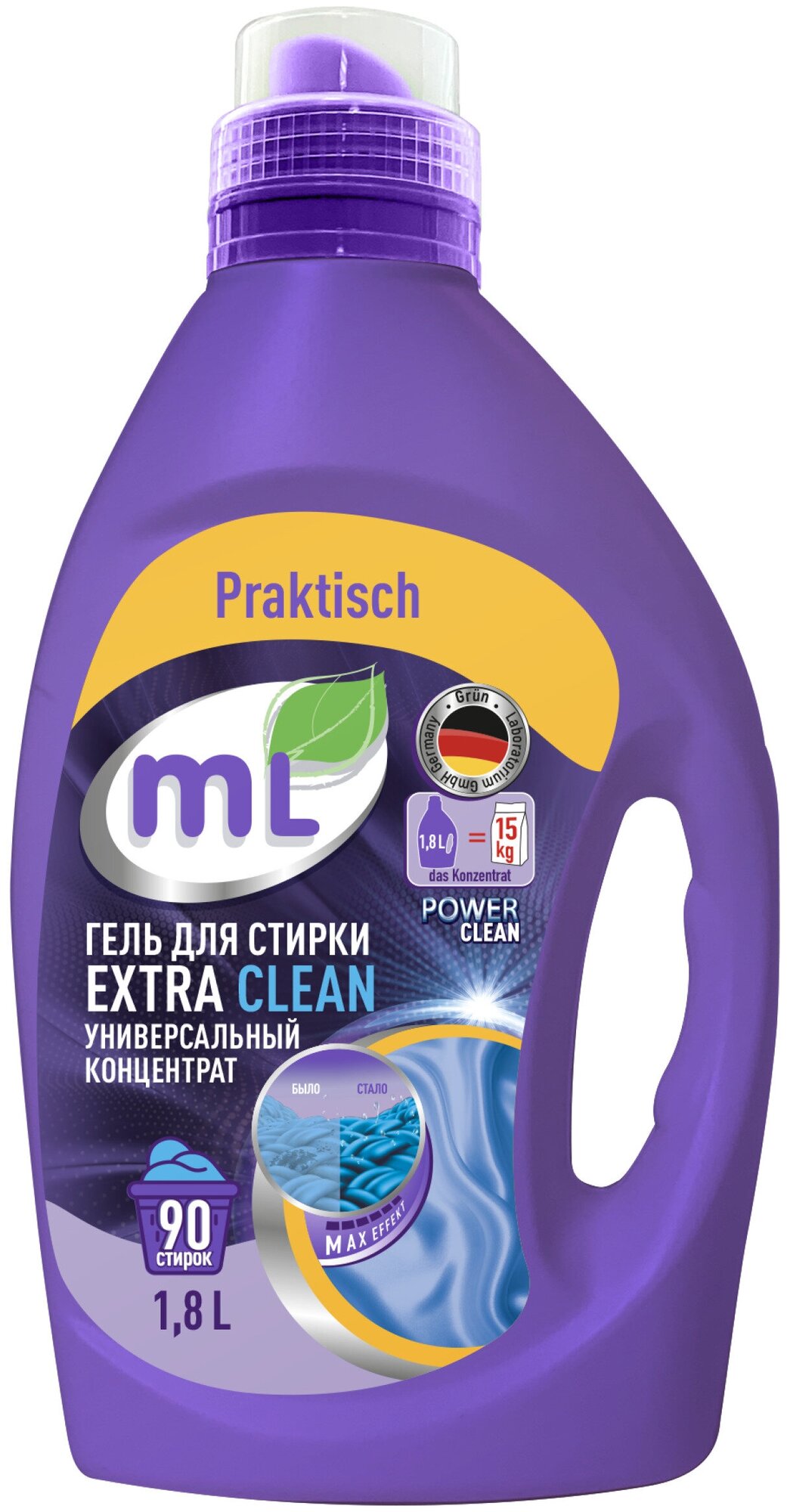 Гель для стирки Meine Liebe EXTRA CLEAN универсальный концентрат 1,8 л, арт. ML31222