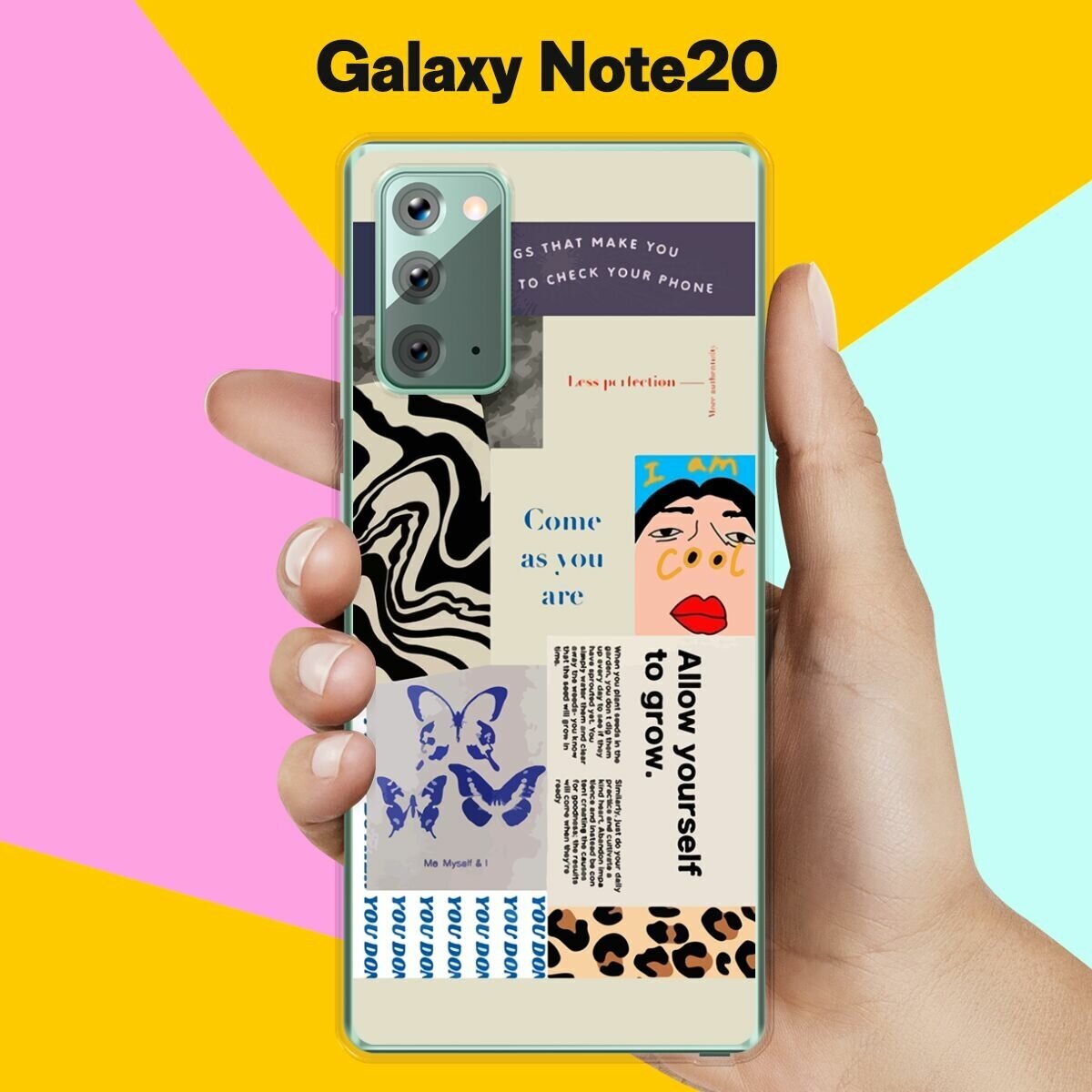 Силиконовый чехол на Samsung Galaxy Note20 Pack 2 / для Самсунг Галакси Ноут 20