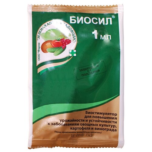 Биосил 