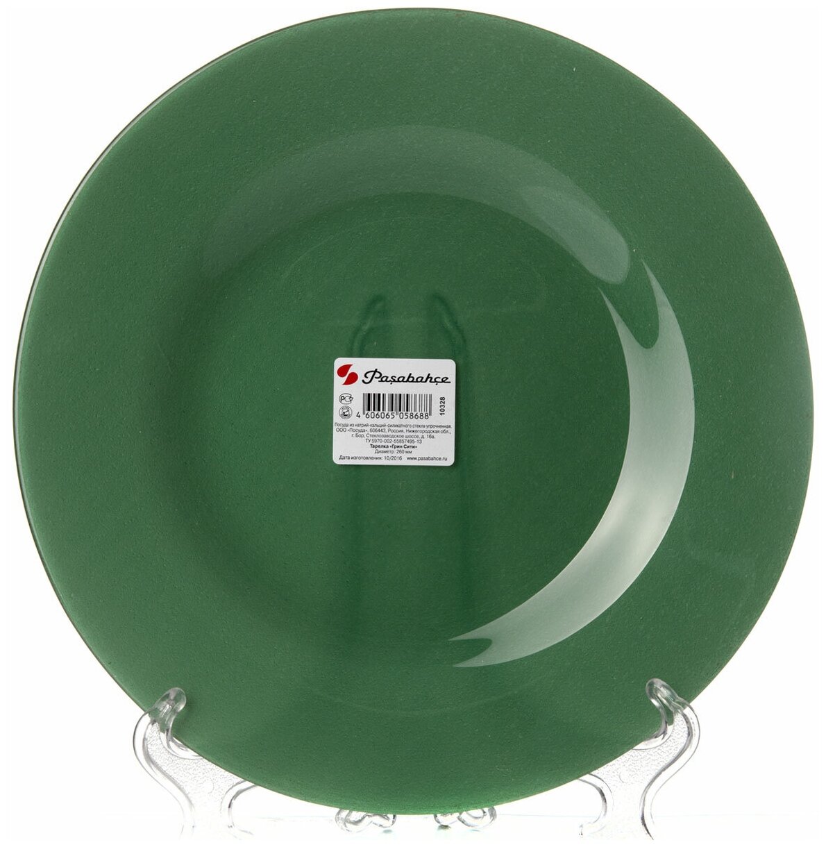 Тарелка обеденная 26cм «Зеленый сити» 10328SL