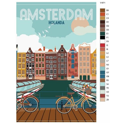 Картина по номерам V-671 Амстердам постер, 60x90 см картина по номерам v 677 италия флоренция постер 60x90 см
