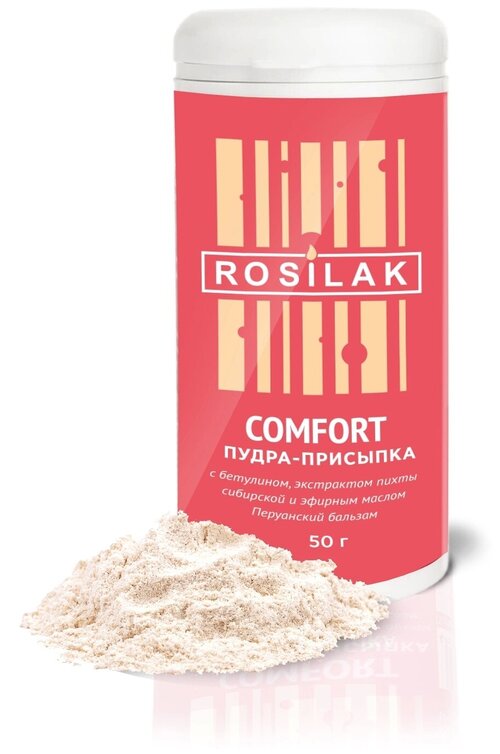 ROSILAK. Пудра-присыпка от потливости COMFORT, 50г, от гипергидроза с перуанским бальзамом