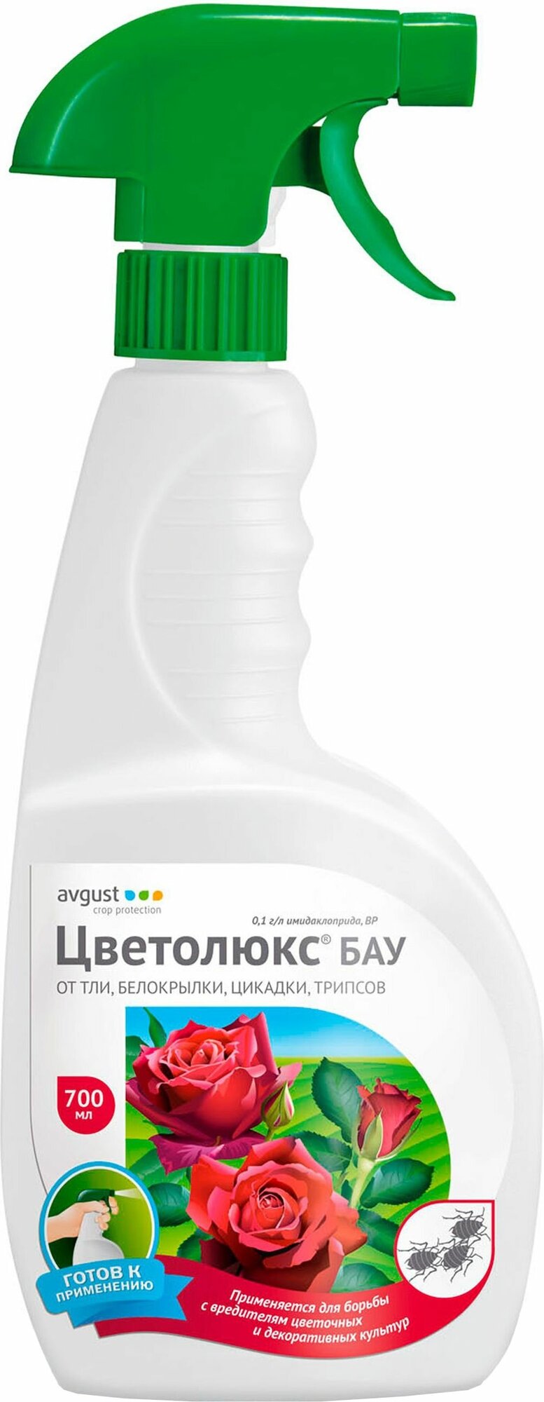 Средство от тли, белокрылки, цикадок и трипсов Avgust - фото №4