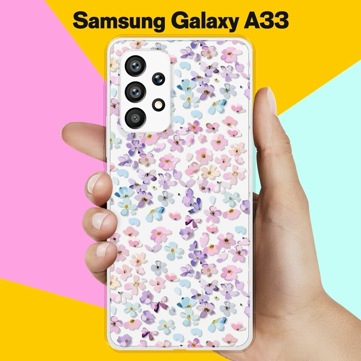 Силиконовый чехол на Samsung Galaxy A33 Розовые цветы / для Самсунг Галакси А33