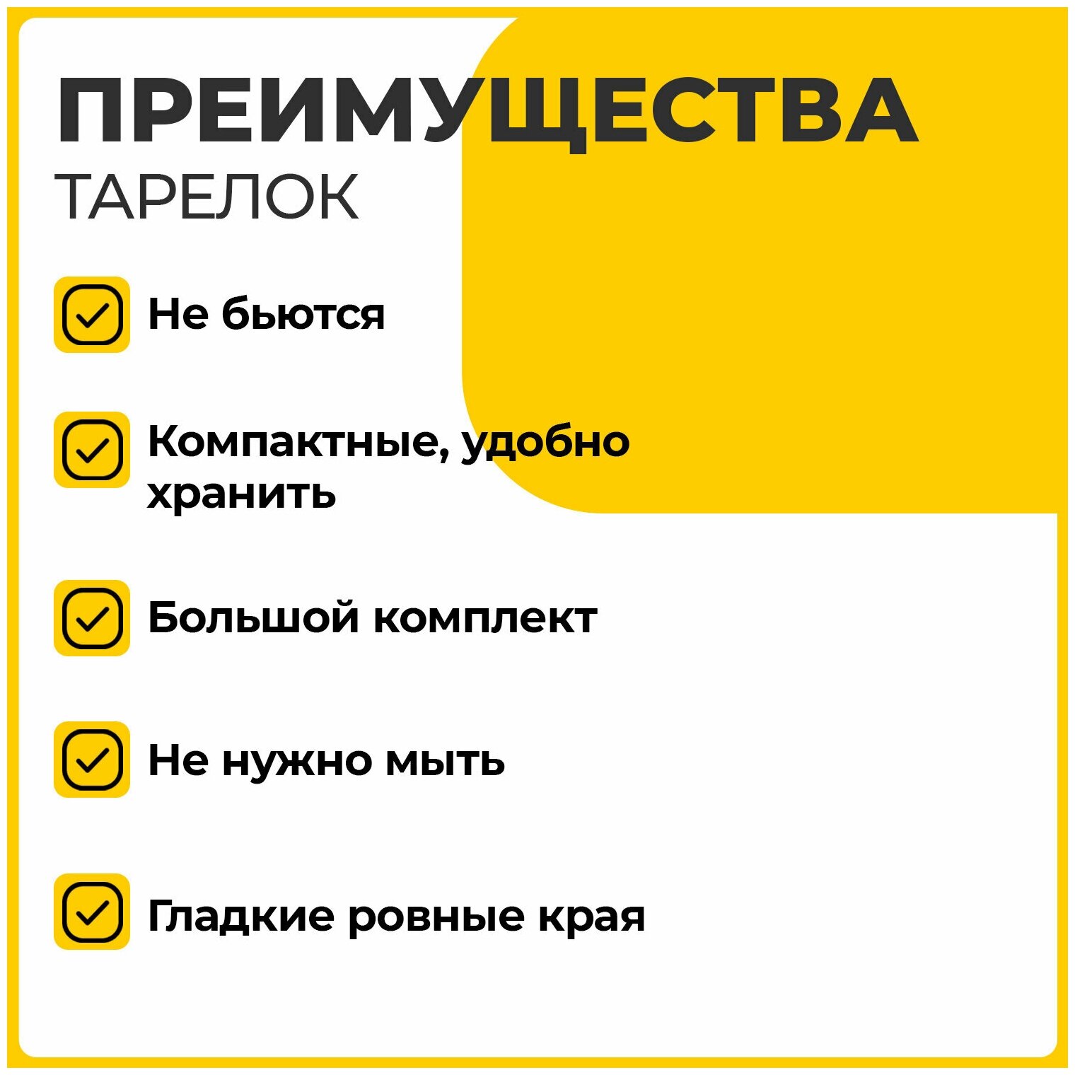 Одноразовые тарелки десертные, комплект 100 шт., пластик, d=170 мм, бюджет, белые, ПС, холодное/горячее, LAIMA, 600942 - фотография № 9