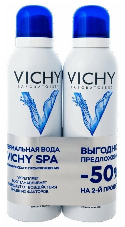 Vichy Термальная вода 150мл 2 шт