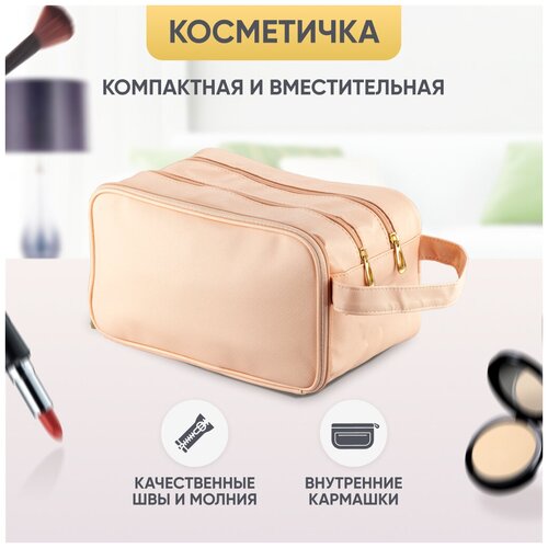 косметичка solmax бирюзовый Косметичка Solmax, 15х15х28 см, розовый