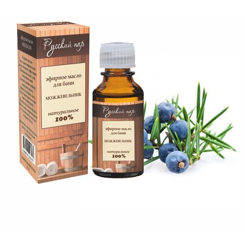 Эфирное масло можжевельника 10 мл 432₽