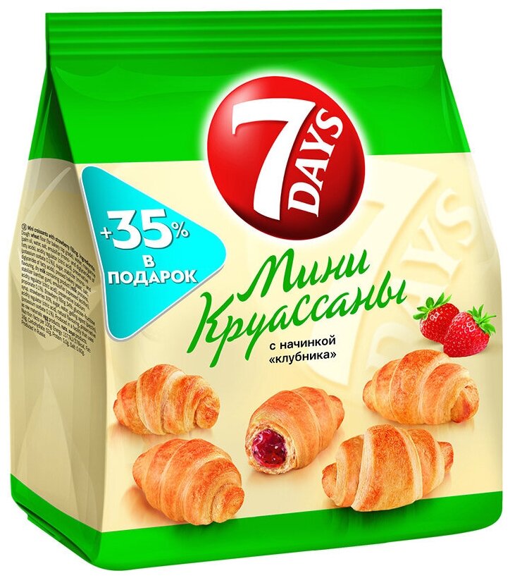 Круассаны 7 Days мини клубника 300г