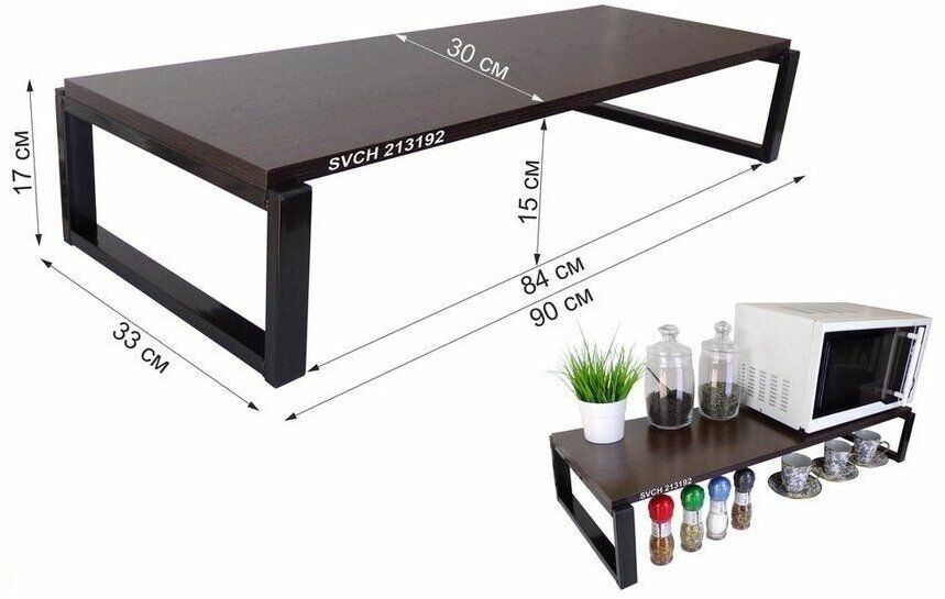 Подставка AmberWind на стол для микроволновой печи, высота 17см, чёрный, полка 90х30см, венге - фотография № 2
