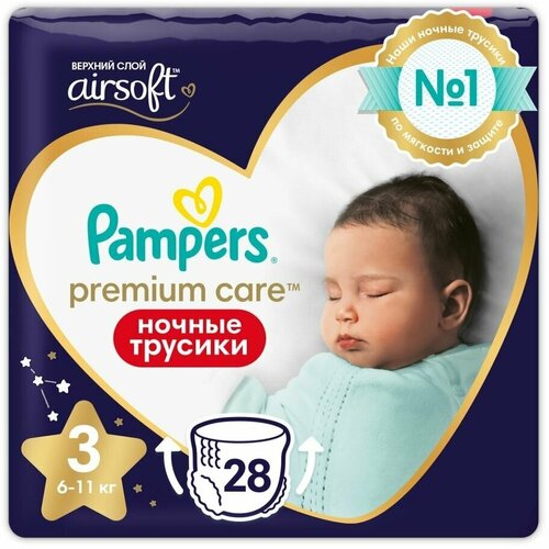 Подгузники-трусики Pampers Premium Care Pants Ночные трусики Midi 6-11кг 28шт 1шт подгузники трусики детские одноразовые ночные 6 11кг premium care pampers памперс 28шт