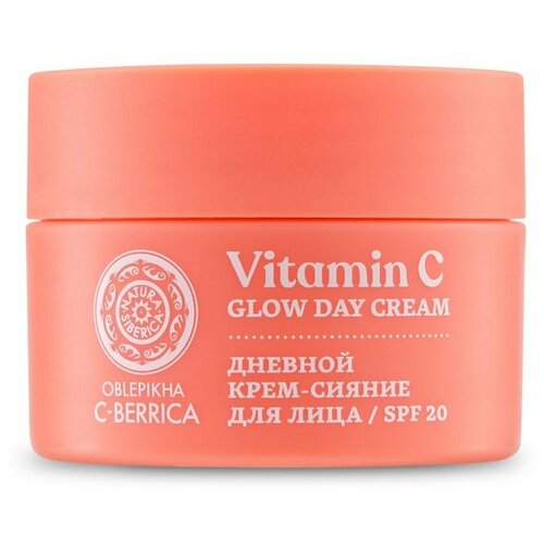 Крем-сияние для лица SPF 20 Natura Siberica Oblepikha C-BERRICA, 50 мл