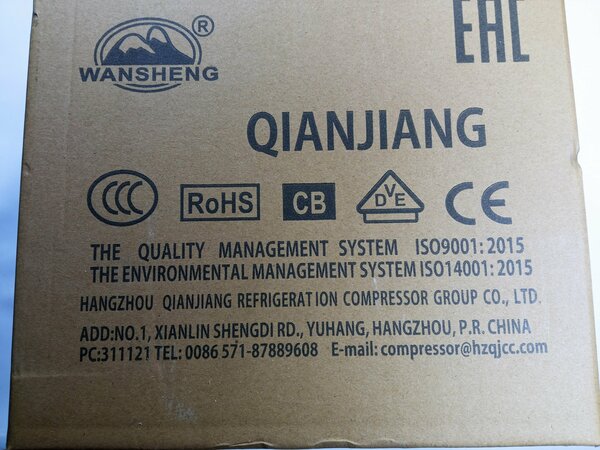 Компрессор Wansheng QD52H R-134 130W/-23.3C