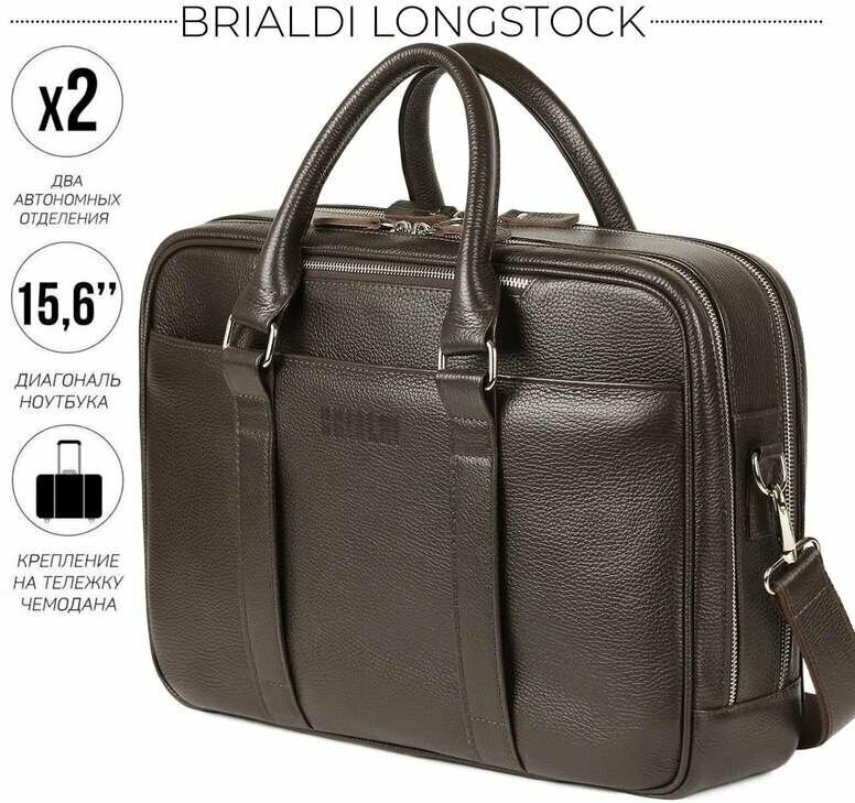     2  BRIALDI Longstock () relief brown