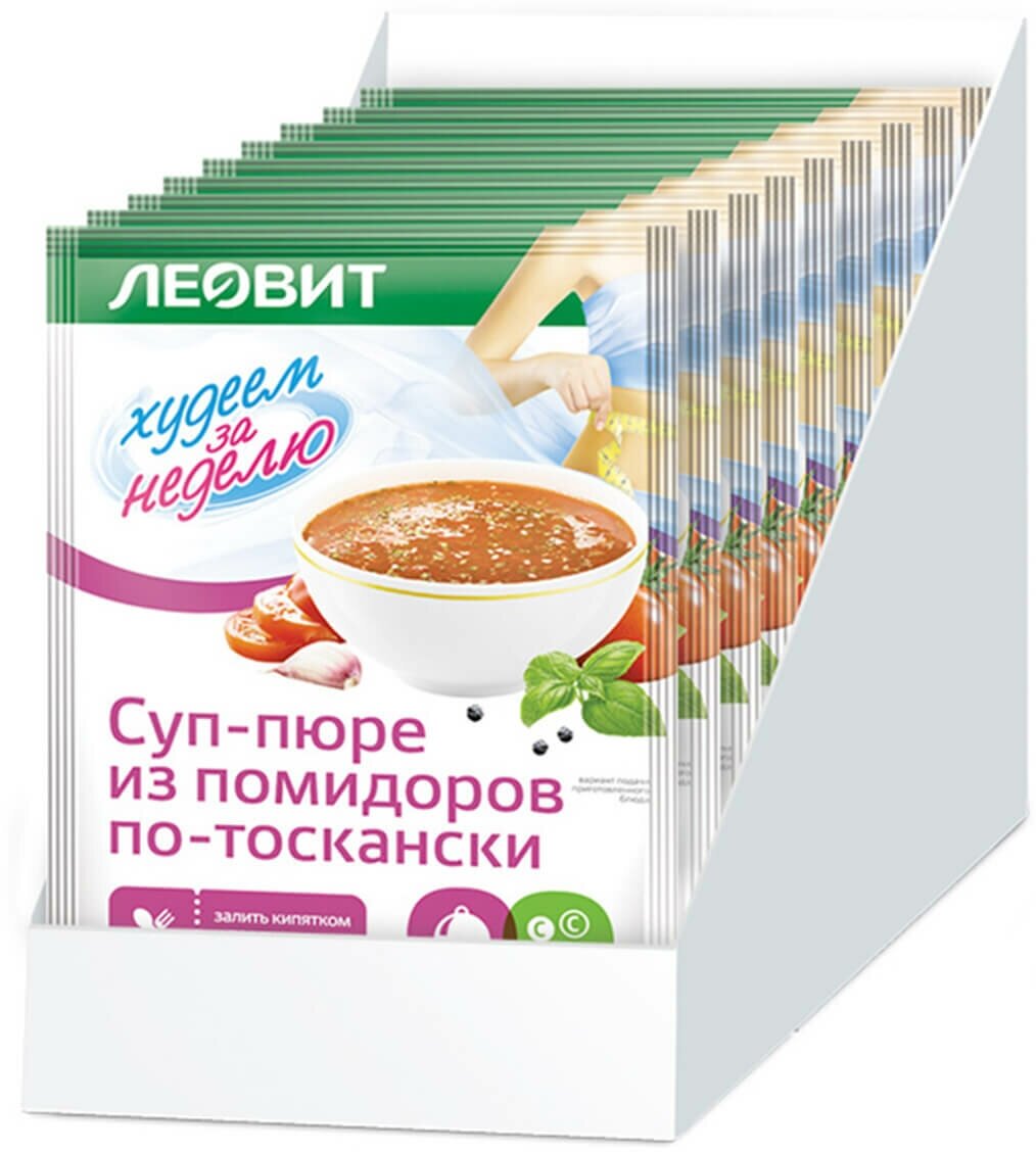 Леовит Суп-пюре из помидоров по-тоскански Худеем за неделю, 20 шт по 20 г, леовит