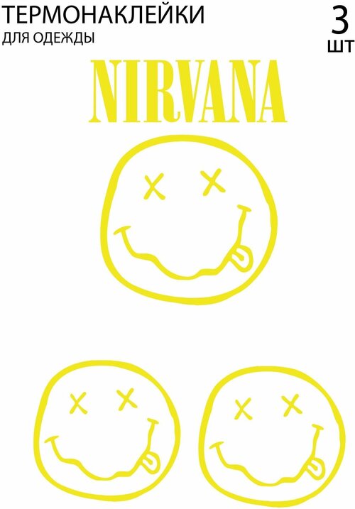 Термонаклейки гравити Nirvana Нирвана 3 шт