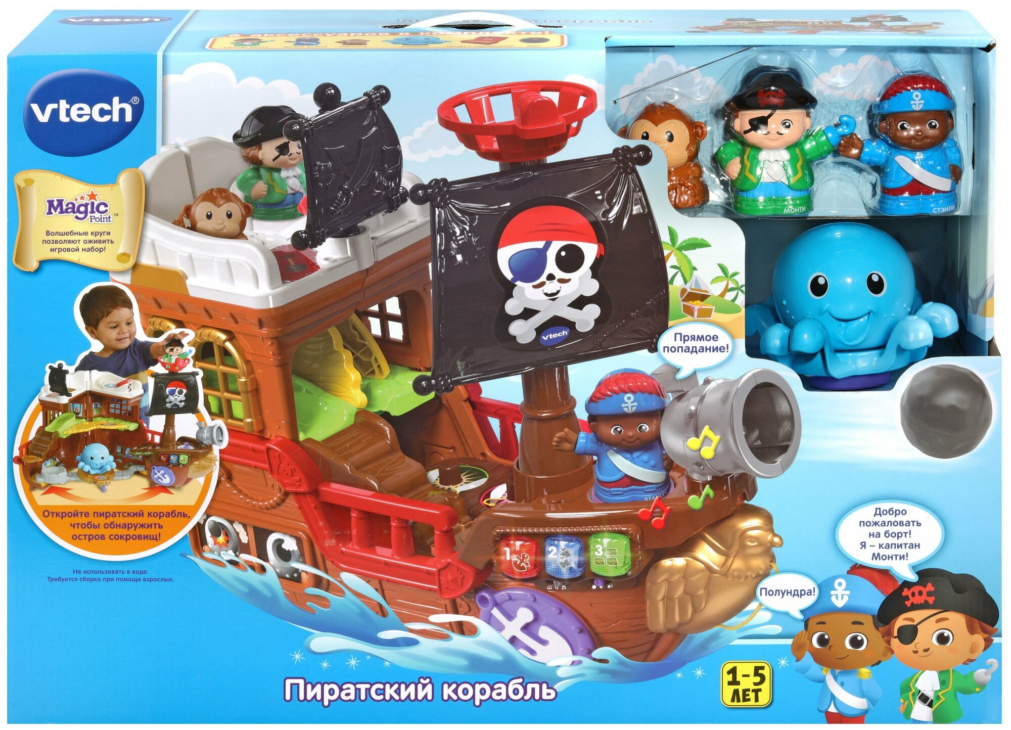 Развивающая игрушка Vtech - фото №3