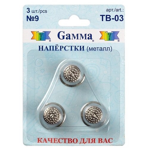 Gamma ТВ-03 Наперсток металл 3 шт №9 никель 3964599162