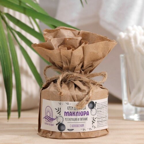 Крем для лица Маклюра регенерация и питание с коллагеном, 50 мл