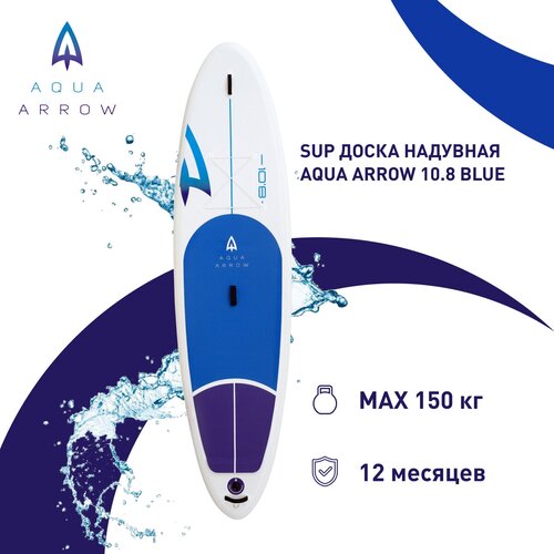 фото Sup доска надувная aqua arrow 10,8 sand gladiator