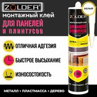 Монтажный клей (жидкие гвозди) ZN-910, Zolder, 450 г