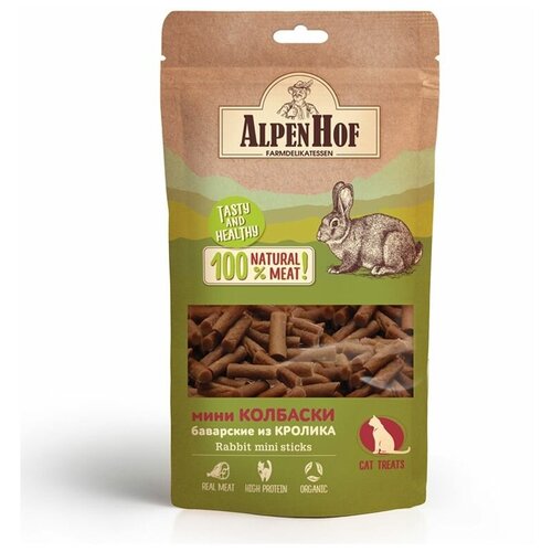 Лакомство AlpenHof Мини колбаски баварские из кролика для кошек, 50 г