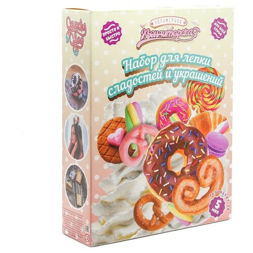 фото Набор для лепки candy clay набор для лепки сладостей и украшений (11-0014)