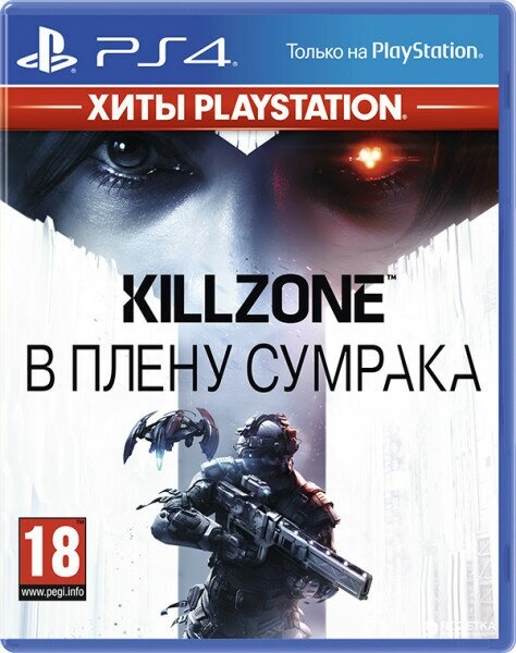 Видеоигра Killzone: В плену сумрака (Хиты PlayStation) (PS4) (на русском языке)