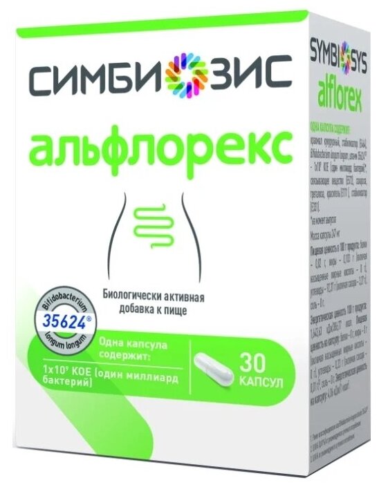 Симбиозис Альфлорекс капс., 247 мг, 30 шт., 1 уп.