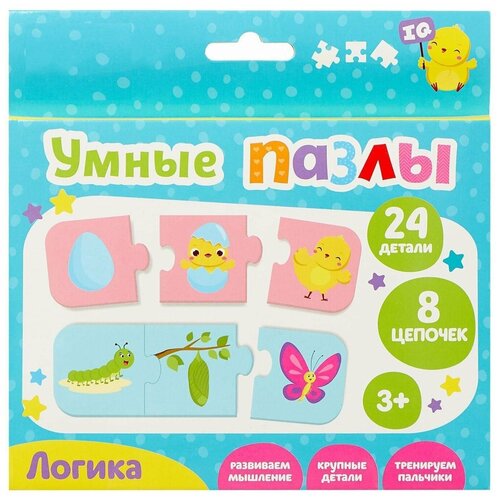 фото Умные пазлы логика, 24 детали puzzle time 4503742 . zabiaka