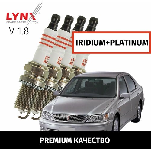 Свечи зажигания иридий+платина Toyota Vista (5) / Тойота Виста 1998 1999 2000 2001 2002 2003 V1.8 1ZZ-FE / 4шт LYNXauto