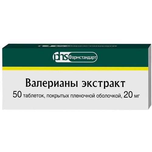 Валерианы экстракт таб. п/о плен., 20 мг, 50 шт.