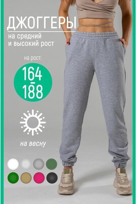 Брюки , карманы, размер 50, 175-180, серый — купить в интернет-магазине понизкой цене на Яндекс Маркете