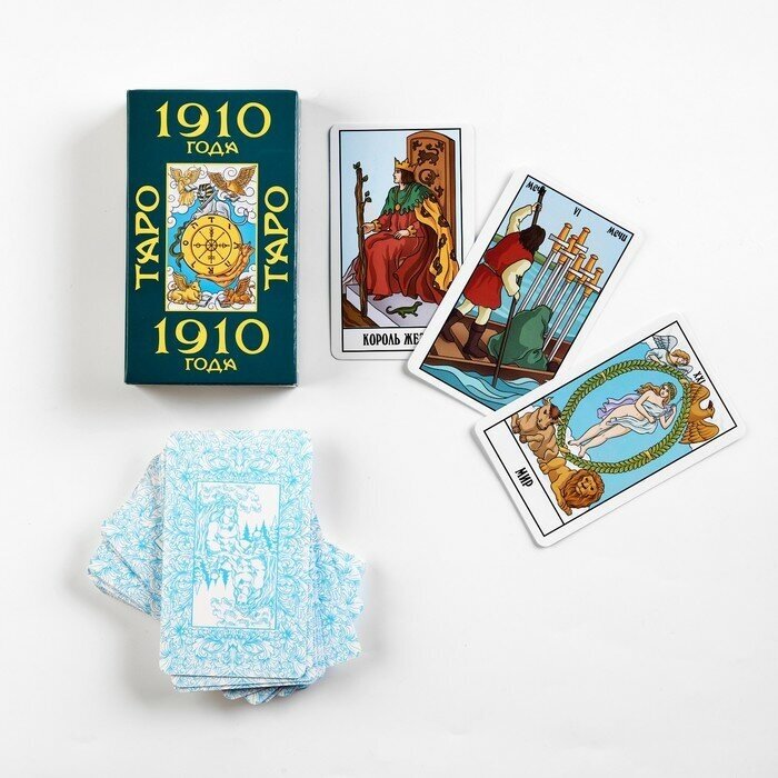 Гелий Гадальные карты "таро 1910 года VIP", 78 карт, карта 7.1 х 11.6 см