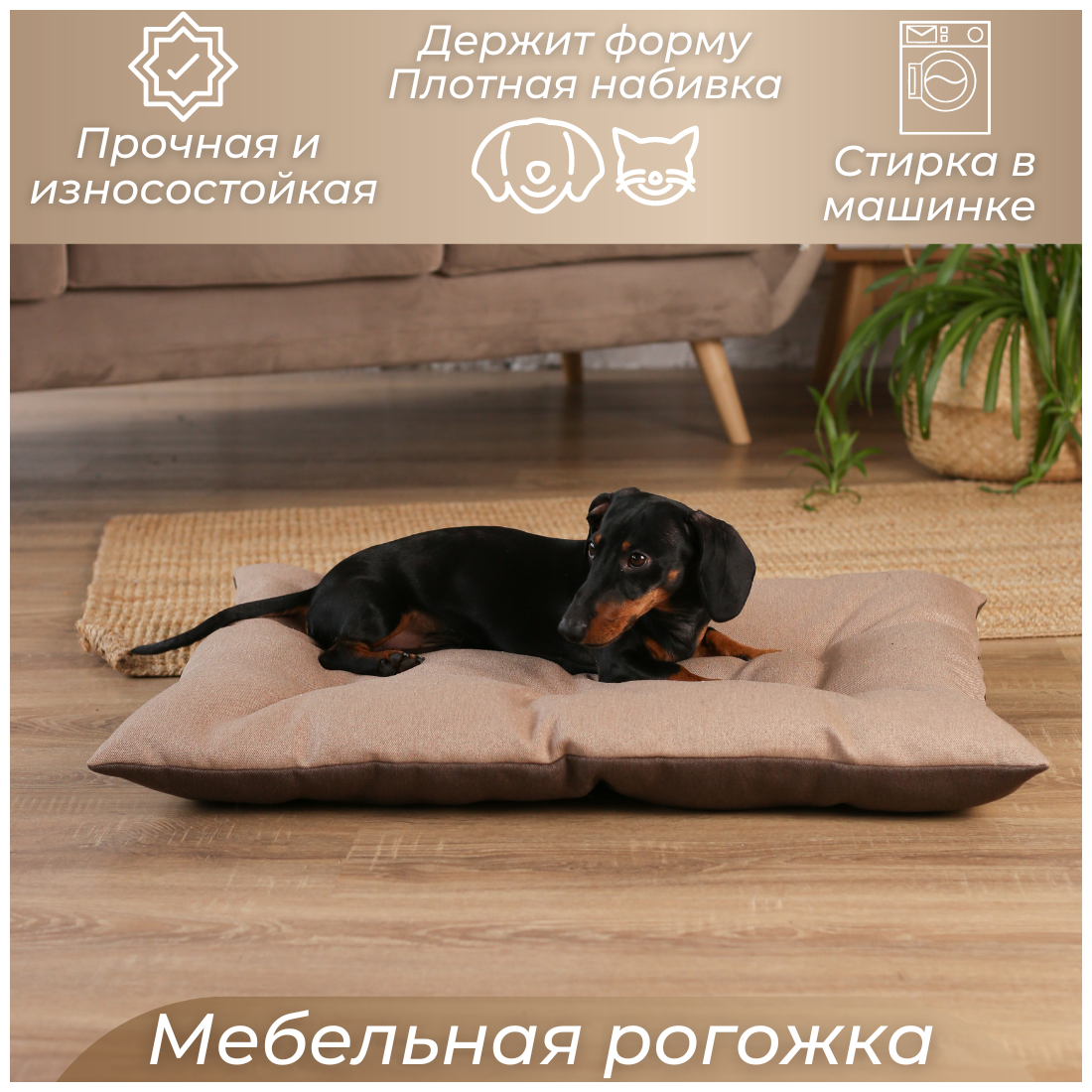 Лежанка для кошек, лежанка для собак Umkapets 55Х75см двухсторонняя - фотография № 2