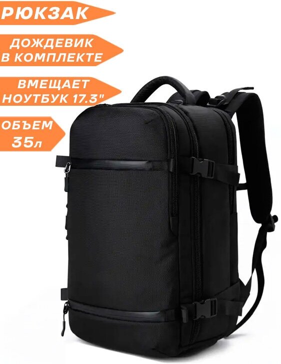 Рюкзак мужской городской дорожный Ozuko 27л, для ноутбука 17.3" и планшета, с USB зарядкой, непромокаемый, тканевый, взрослый/подростковый, черный