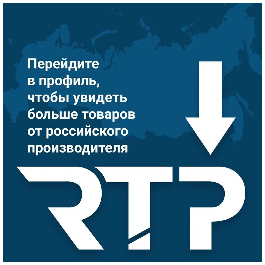 Американка латунная никелированная RTP, 3/4" - фотография № 7