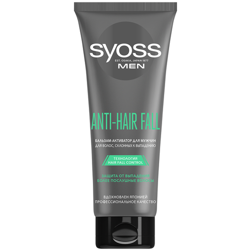 Купить Syoss Men мужской бальзам-активатор Anti-Hair Fall для волос, склонных к выпадению, 200 мл