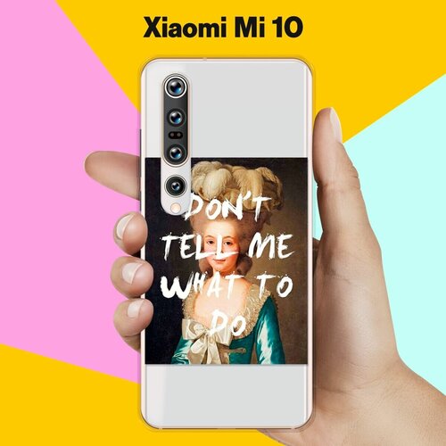 Силиконовый чехол Не указывай на Xiaomi Mi 10 силиконовый чехол не указывай на xiaomi redmi 9