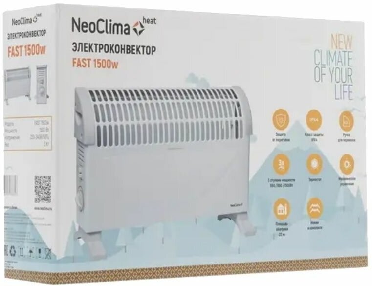 Конвектор Neoclima Fast 1500 w