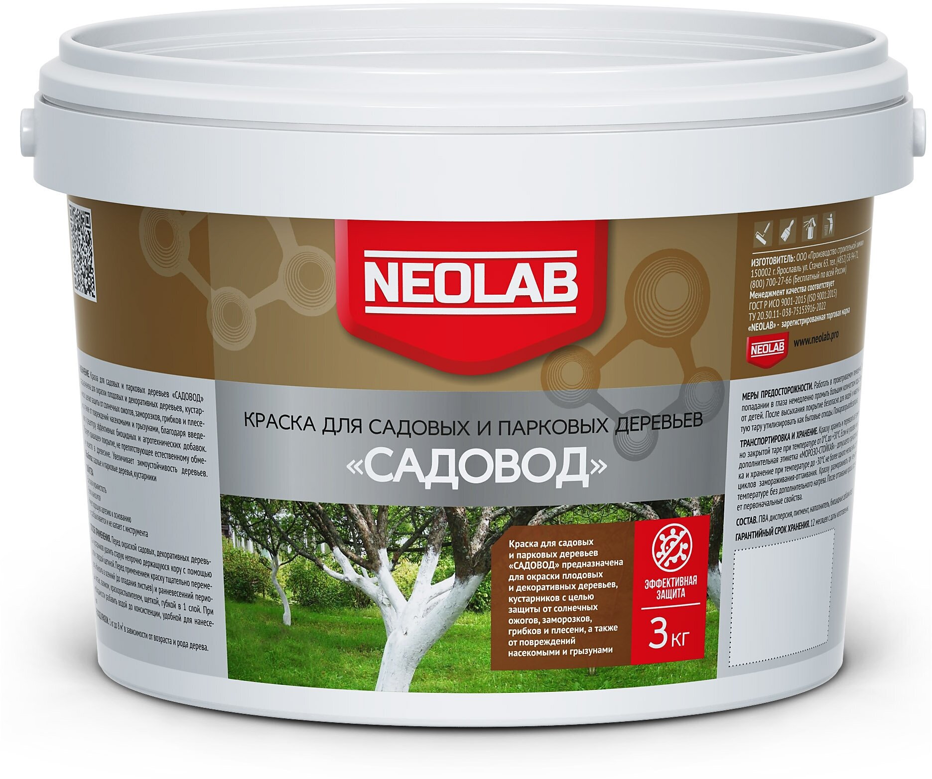 NEOLAB, Краска для садовых и парковых деревьев садовод, 3 кг