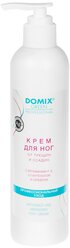 Лучшие Уход за ногами Domix Green Professional