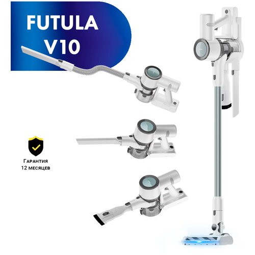 Беспроводной вертикальный пылесос Futula V10