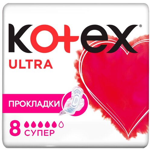 Прокладки KOTEX Ultra Super ультратонкие, с сеточкой, 8 шт