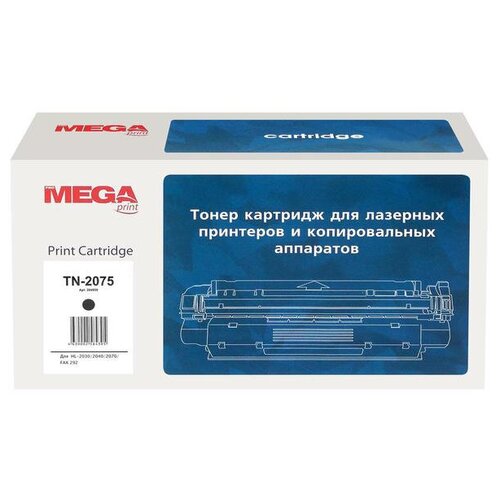 Картридж ProMEGA TN-2075, 2500 стр, черный