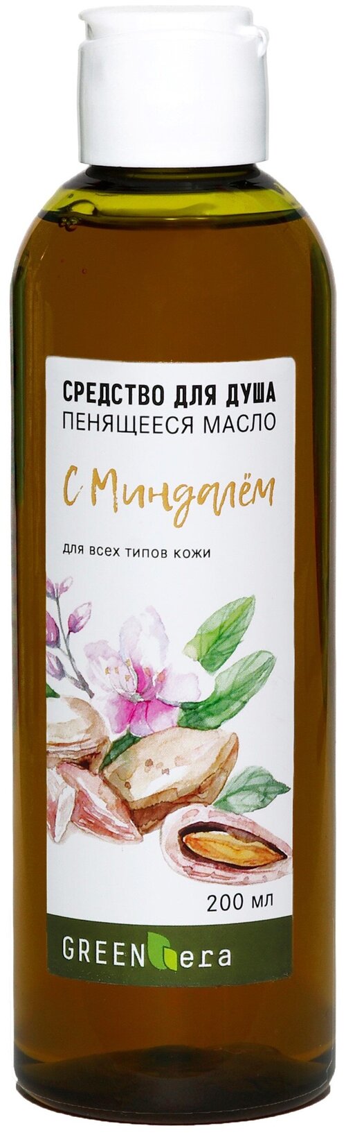 Масло для душа Green Era  Миндаль, 200 мл